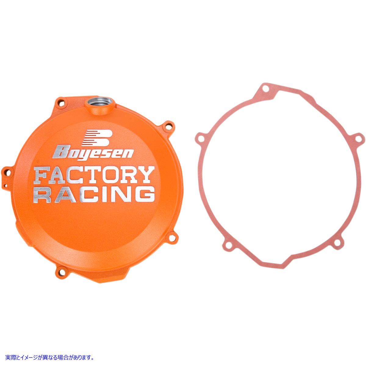 取寄せ 工場のクラッチカバー ボイセン COVER CLUTCH KTM ORANGE CC-44AO DRAG 09401233