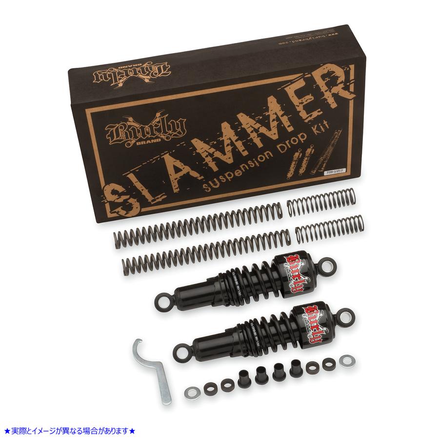  ޡå С꡼֥ Suspension Kit - Slammer - Chrome - '88 - '03 XL B28-1000 DRAG 13100391