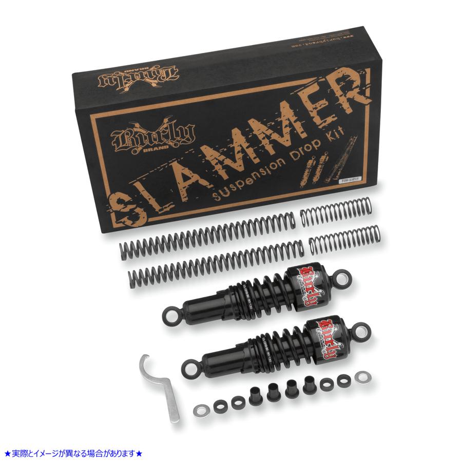  ޡå С꡼֥ Suspension Kit - Slammer - Black - '04 - '15 XL B28-1001B DRAG 13100572