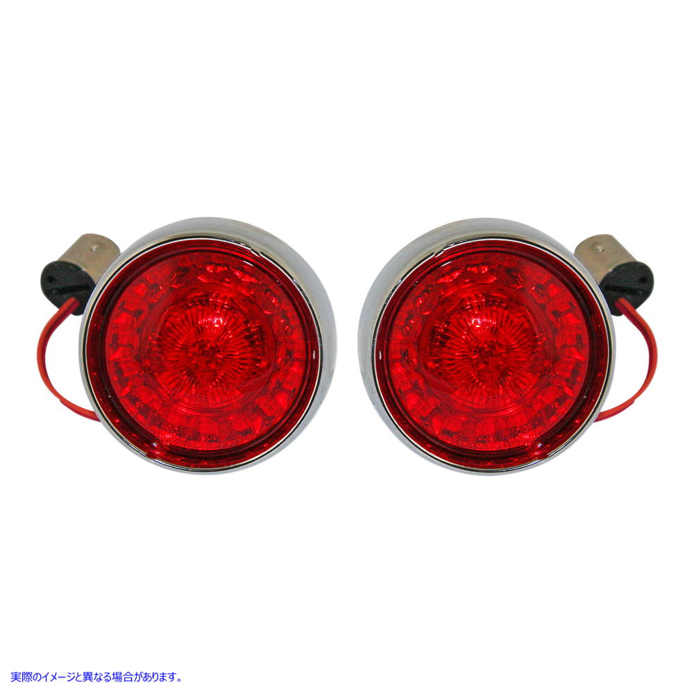 取寄せ Probeam BulletBezelリアLEDターン信号インサート カスタム ダイナミクス Bullet Turn Signal - 1157 - Chrome - Red Lens PB-BB-RR-1157CR DRAG 20201595