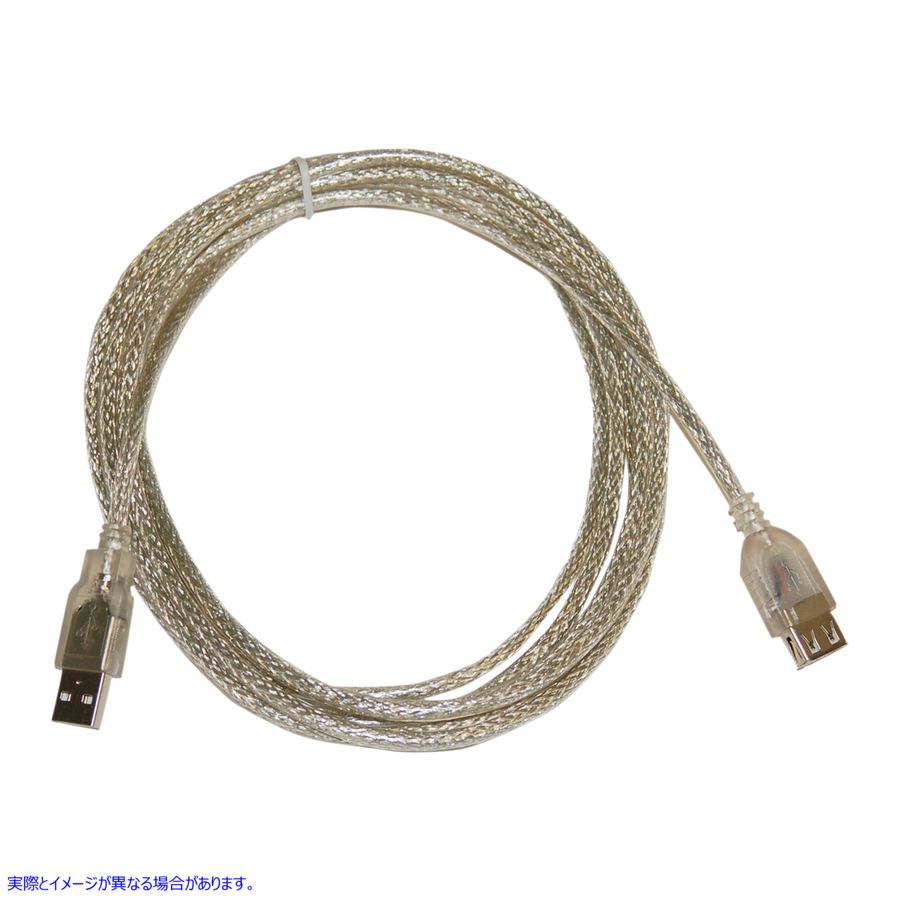 取寄せ USB延長ケーブル - ユニバーサル ナムズ USB Extension Cable - Universal NUSB-EC01 DRAG 2120..
