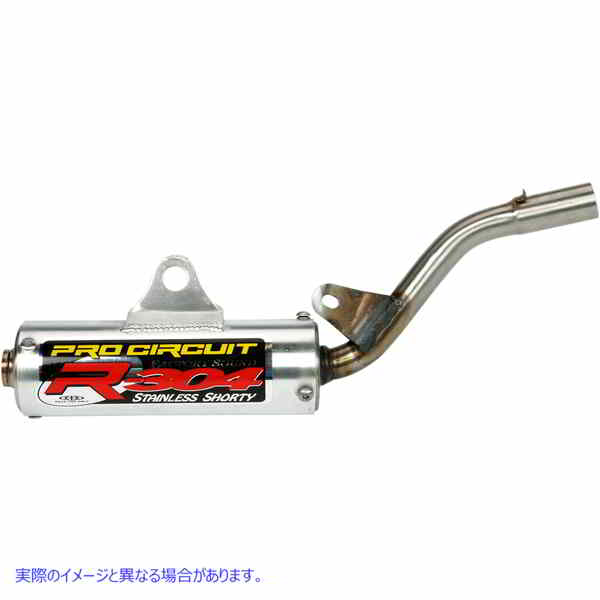 取寄せ R-304サイレンサー プロサーキット R-304 Silencer SK98080-R DRAG SK98080R