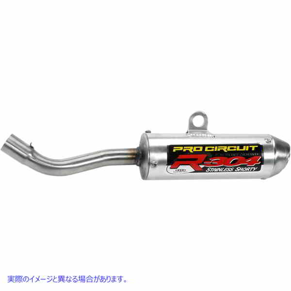 取寄せ R-304サイレンサー プロサーキット R-304 Silencer SY02125-RE DRAG SY02125RE