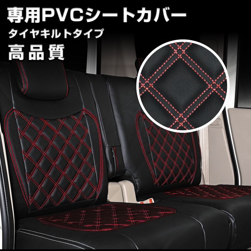 デュトロダイナトヨエースシングルキャブ標準H11/5〜R1/4シートカバーダイヤカットレッドキルト艶無しPVCレザー助手席 JP-YT036L-RD