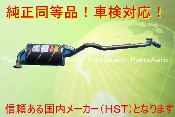 プロボックス NCP50V NCP51V NCP58G■新品 純正同等/車検対応 030-136