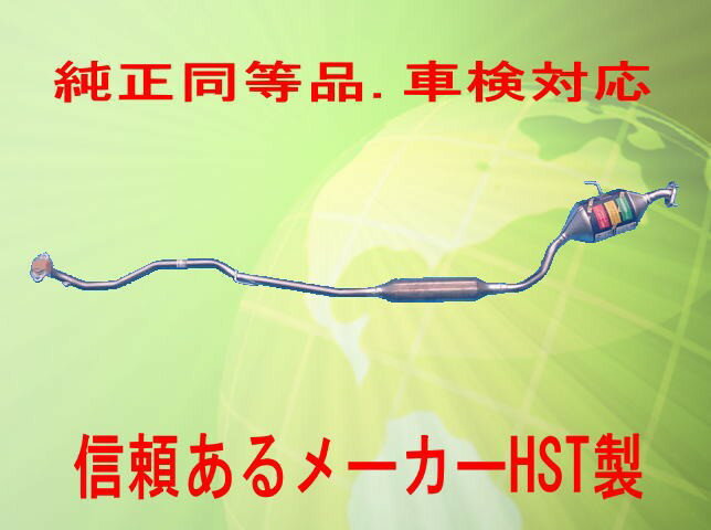 楽天市場】エッセ l235s 純正 マフラーの通販