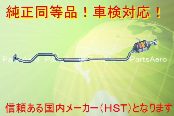 楽天市場】ダイハツ ミラアヴィ l260s マフラーの通販