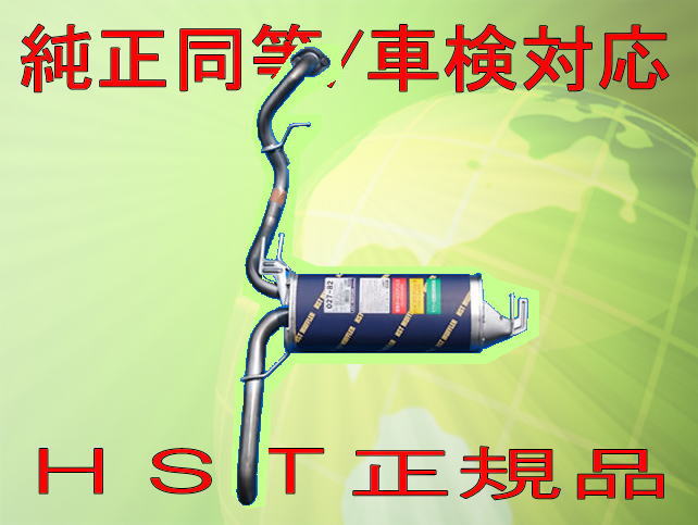 フジツボ A-S エーエス DNT31 エクストレイル 2.0 DT 4WD M9R H20.9〜H27.5 360-18027