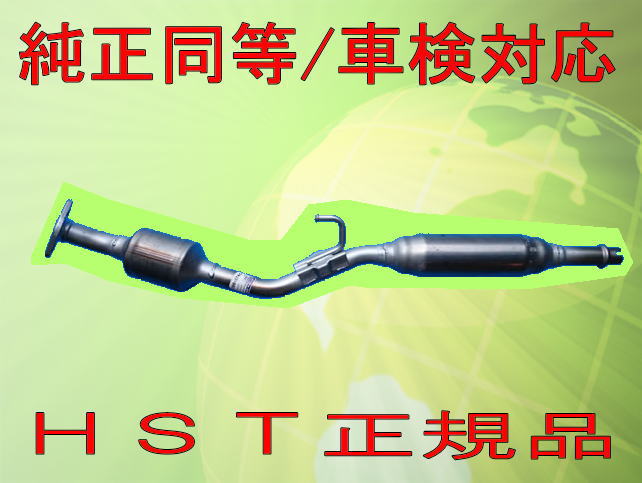 スクラム DG63T　 触媒付エキゾーストパイプ096-874C純正同等/車検対応