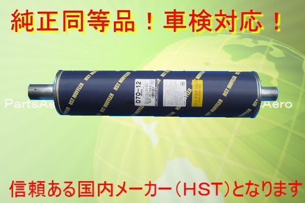 樂天商城 - 新品マフラー■タイタン WELAT WELAD WELAK 他 純正同等/車検対応070-12