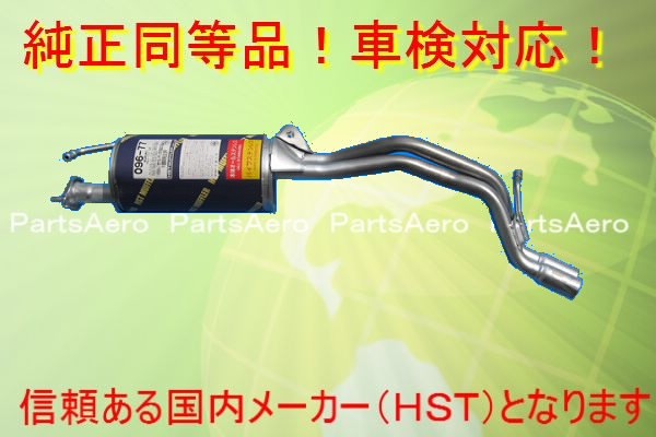 乐天商城 - 新品■純正タイプマフラー■ワゴンRターボ CT51S CV51S純正同等/車検対応096-77