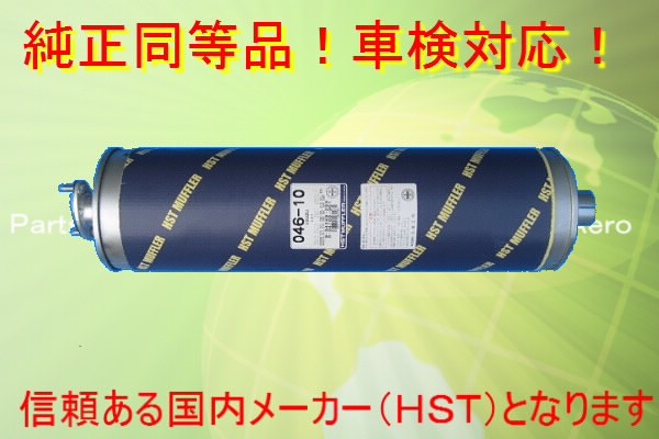 乐天商城 - エルフ NKR56E NKR57 NKR58 NKR61 NKR63 PR57 NPR58純正同等/車検対応 046-10
