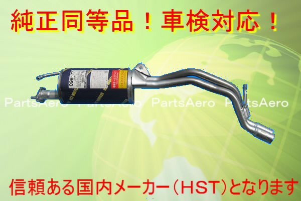 楽天市場】アルトワークス hb21 マフラーの通販 楽天市場】アルトワークス hb21 マフラーの通販