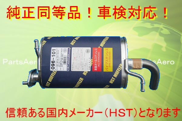 楽天市場】ジムニー jb23 マフラー 純正の通販 楽天市場】ジムニー jb23 マフラー 純正の通販