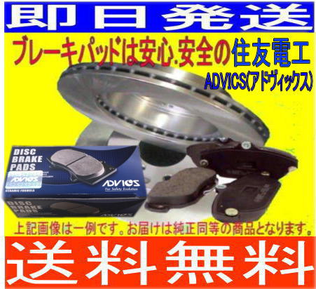 送料無料　ムーヴコンテ　L575S （ベンチ） Fローター＆パッド