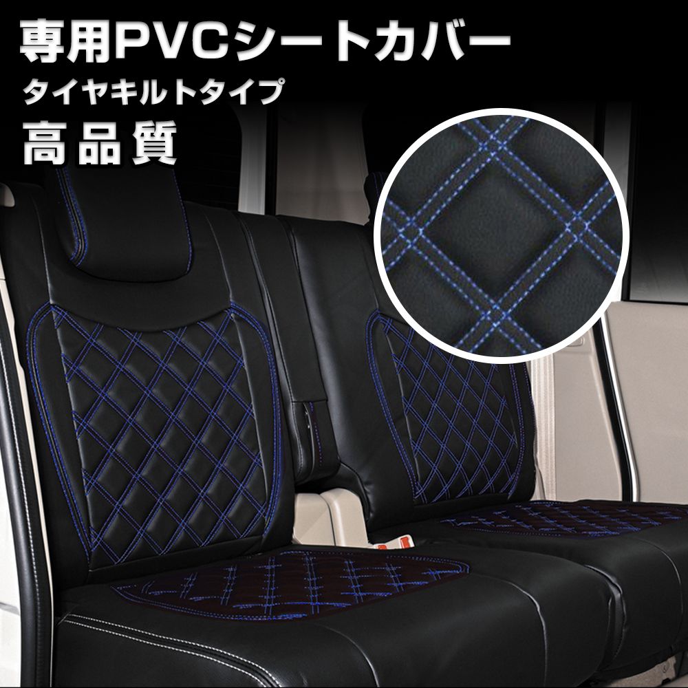 スーパー キャリイ トラック DA16T H25.9~ シートカバー ダイヤカット ブルー キルト 艶無し PVCレザー 運転席 助手席 左右 JP-YT039LR-BL