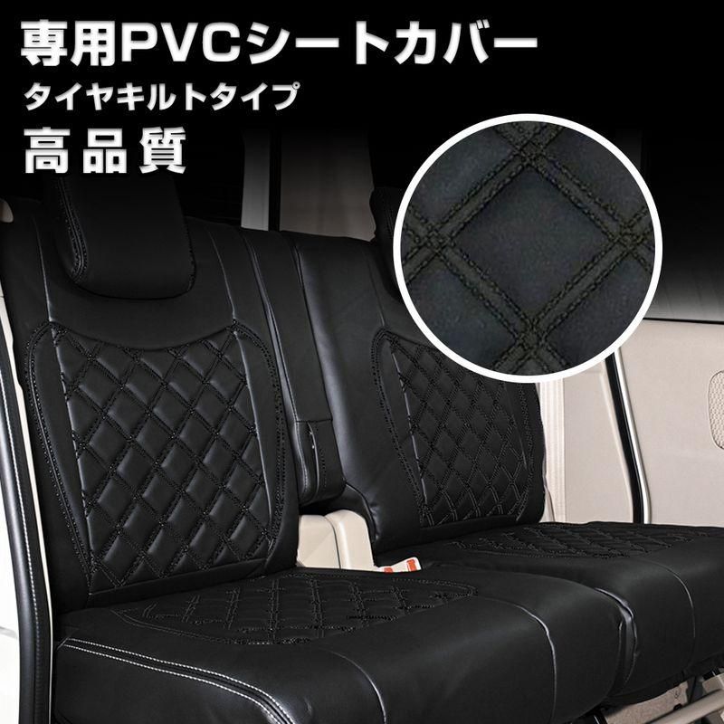 Rakuten - スクラム　 DG64V　 H17(2005)/8〜H24(2012)/4　シートカバー　ブラックキルトステッチ1列目　2列目 JP-YT114FS-BK