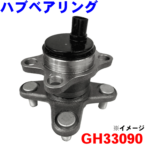 タント L375,L385 用 リア ハブベアリング ASSY 新品 純正同等