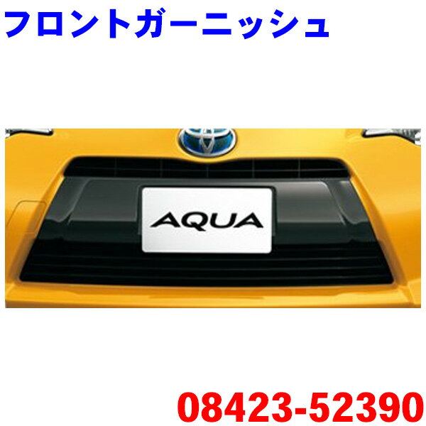 08423-52390-1