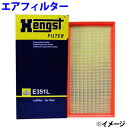 外国車用 Hengst製 エアフィルター エアエレメント E351L ボルボ 850 GLTエステート E-8B5254W