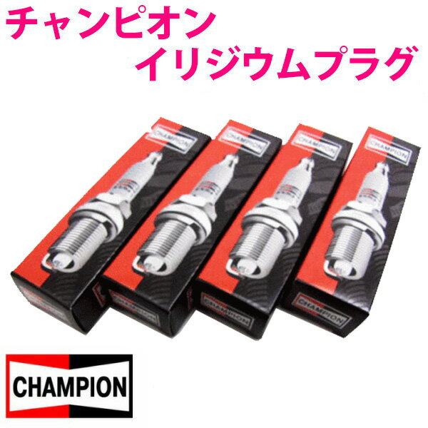 チャンピオン イリジウムプラグ 9001 4本 ティーノ V10 PV10 HV10