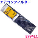 外国車用 Hengst製 高性能エアコンフィルター E994LC01(E994LC) BMW MINI ONE RE16