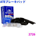 外国車用 フロント Fブレーキパッド [2726]ベンツ 203 Cクラス 203046※適合確認必要。ご購入の際、お車情報を記載ください。