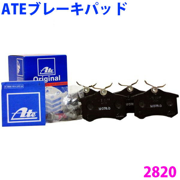 外国車用 リア Rブレーキパッド [2820]フォルクスワーゲン ゴルフIV 1JAZJ※適合確認必要。ご購入の際、お車情報を記載ください。