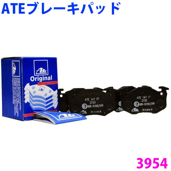 外国車用 リア Rブレーキパッド [3954]適合確認：プジョー 206 A206CC※適合確認が必要。ご購入の際、お車情報を記載ください。