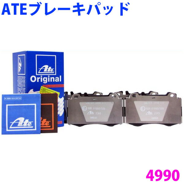 外国車用 フロント Fブレーキパッド ベンツ 203 Cクラス 203061※適合確認必要。ご購入の際、お車情報を記載ください。