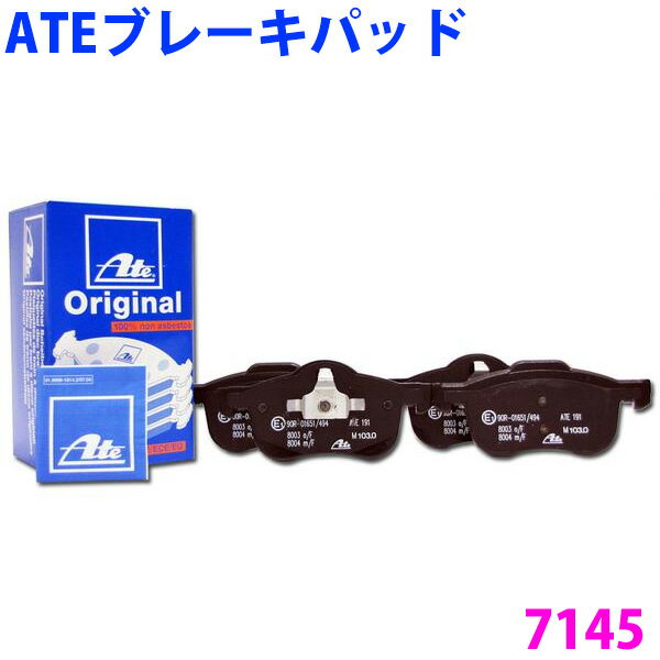 外国車用 フロント Fブレーキパッド [7145]ボルボ V70 SB5244W※適合確認が必要。ご購入の際、お車情報を記載ください。