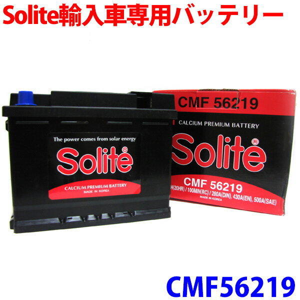 ≪税込≫【送料無料】BMW　ミニ　クーパー/クーパーS/ワンSolite　輸入車専用バッテリー　[品番：CMF56219]【あす楽対応_近畿】【smtb-k】【kb】【楽天カード分割】