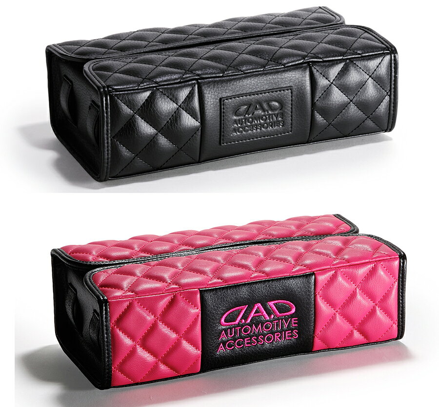 DAD D.A.D ティッシュケースタイプ キルティング 黒 レッドピンク 固定用ベルト付属 HA589 パーツキング [2]