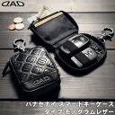 DAD D.A.D ハナセナイ スマートキーケース タイプ モノグラムレザー キーケース HA677-01-01
