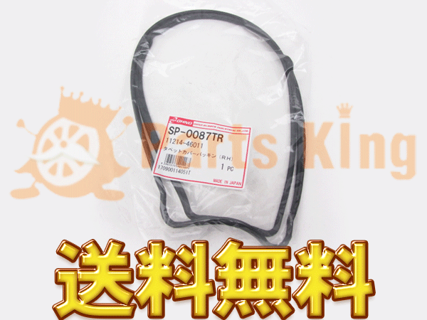 ���ڥåȥ��С��ѥå��󥢥�ƥåĥ������� JCE10W ����� �ѡ��ĥ���