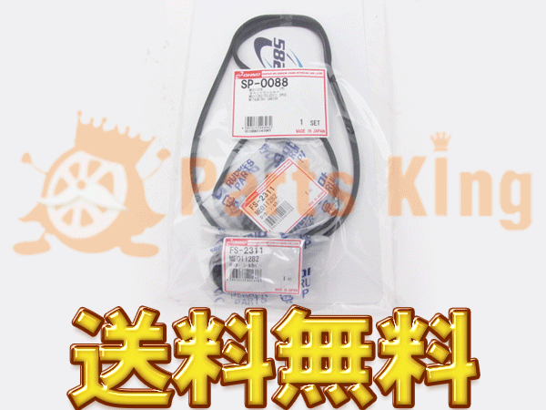 ���ڥåȥ��С��ѥå��� ���åȥ����� BE434F ����� �ѡ��ĥ���