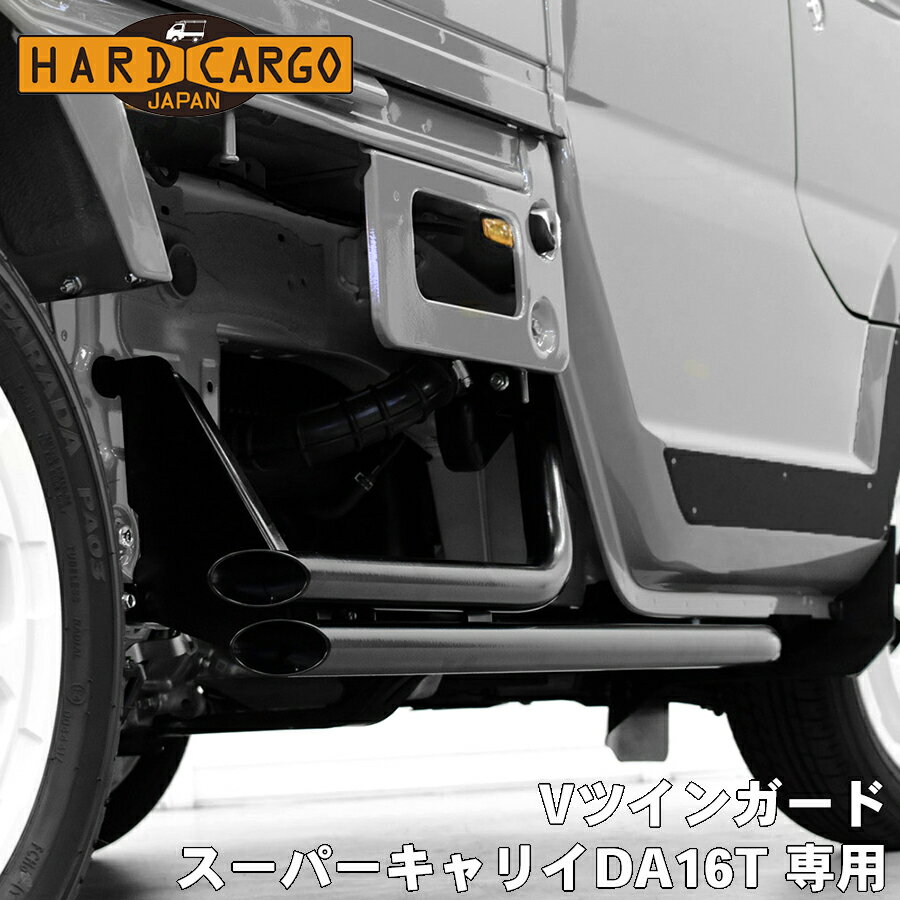 楽天市場】スーパーキャリイ マフラーの通販 楽天市場】スーパーキャリイ マフラーの通販