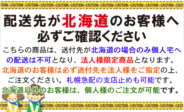 ミラ 用L260S・L260V・L660SHST 純正同等品マフラー 055-160 [国産品・オールステンレス製]