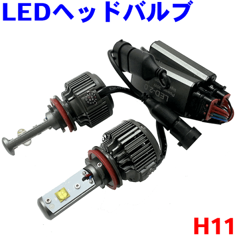 送料無料 H11 LED ヘッドバルブフォレスター SJ# Lo用【楽天カード分割】