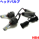 HB4 LED ヘッドバルブ ランドクルーザー UZJ100W HDJ101K Lo用