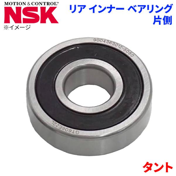 NSK ベアリング タント ダイハツ リア インナー HB-D001 片側 1個 左右共通 M1M1 パーツキング