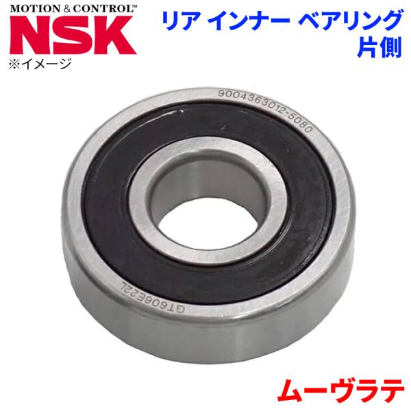 NSK ベアリング ムーヴラテ ダイハツ リア インナー HB-D001 片側 1個 左右共通 M1M1 パーツキング