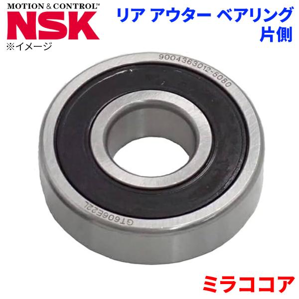 NSK ベアリング ミラココア ダイハツ リア アウター HB-D001 片側 1個 左右共通 M1M1 パーツキング