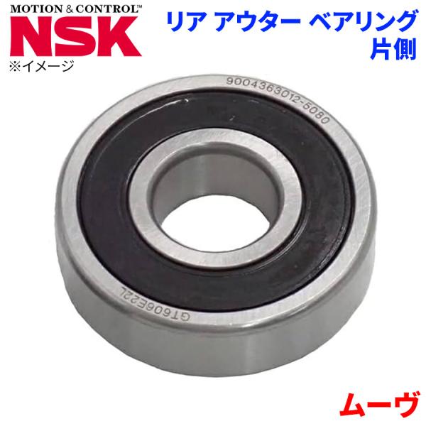 NSK ベアリング ムーヴ ダイハツ リア アウター HB-D001 片側 1個 左右共通 M1M1 パーツキング