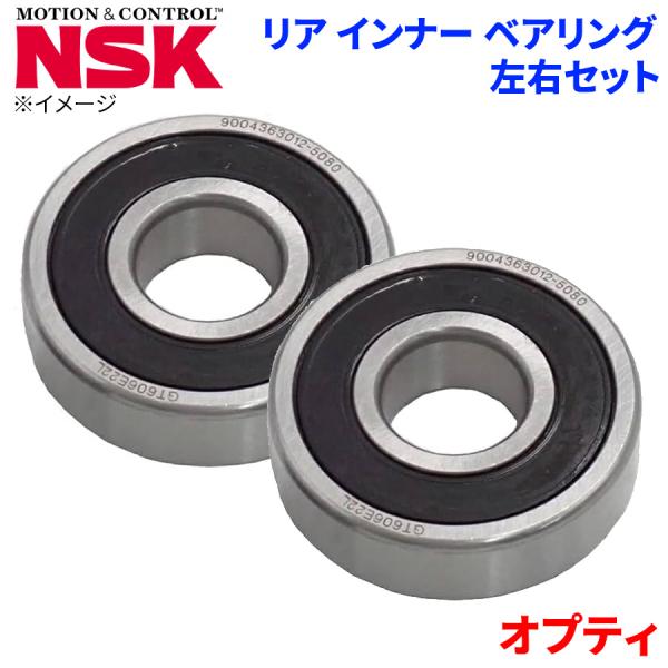 NSK ベアリング オプティ ダイハツ リア インナー HB-D001 左右セット 2個 左右共通 M1M1 パーツキング