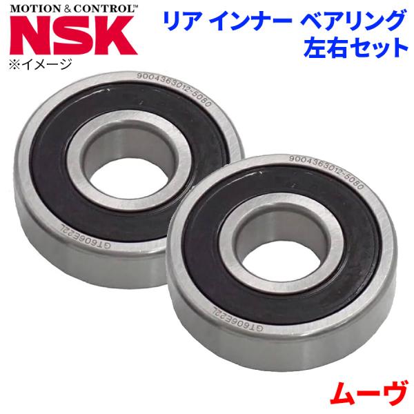 NSK ベアリング ムーヴ ダイハツ リア インナー HB-D001 左右セット 2個 左右共通 M1M1 パーツキング