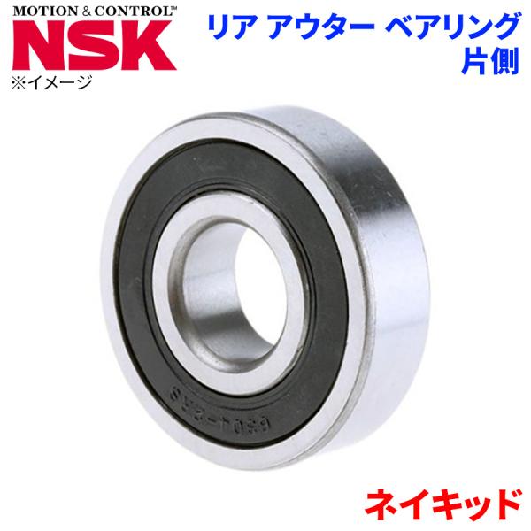 NSK ベアリング ネイキッド ダイハツ リア アウター HB-D002 片側 1個 左右共通 M1M1 パーツキング
