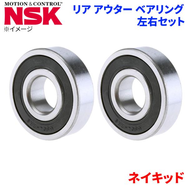 NSK ベアリング ネイキッド ダイハツ リア アウター HB-D002 左右セット 2個 左右共通 M1M1 パーツキング