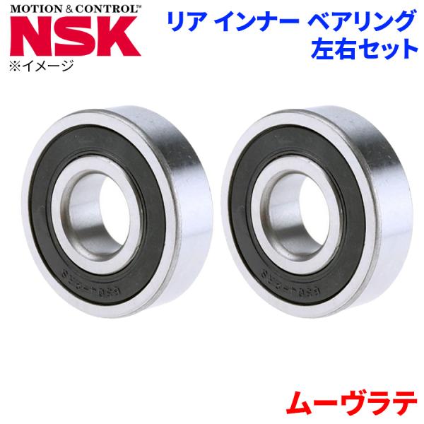 NSK ベアリング ムーヴラテ ダイハツ リア インナー HB-D002 左右セット 2個 左右共通 M1M1 パーツキング