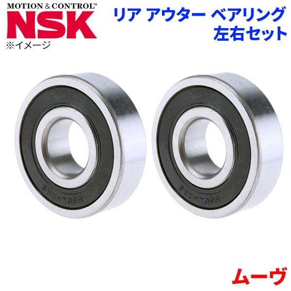 NSK ベアリング ムーヴ ダイハツ リア アウター HB-D002 左右セット 2個 左右共通 M1M1 パーツキング